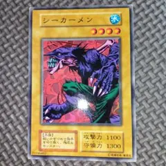 【ARS10】シーカーメン 初期ノーマル 2026年最新】シーカーメン ノーマルの人気アイテム - メルカリ