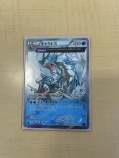 ポケモンカードxy7 ギャラドスθダブル　R