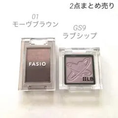 ファシオ グラデーション アイカラー01 /LBギャラクシーシャドウGS-9