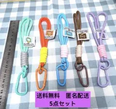 パラコードストラップパープル/ピンク/ブルー系 カラフルロープカラビナ5個セット
