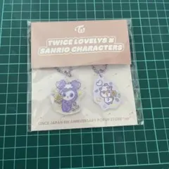 TWICEサンリオアクリルキーホルダーセット　サブリー＆コロコロクリリン