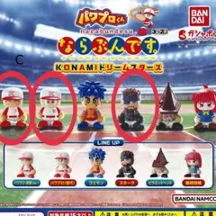 パワフルプロ野球 パワプロくんならぶんです。KONAMIドリームスターズ　ガチャ