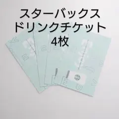 Hrm様 リクエスト 2点 まとめ商品