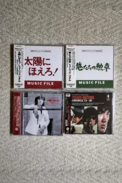 長寿刑事ドラマ『特捜最前線』『非情のライセンス』『特別機動捜査隊』ＣＤ４枚セット 長寿刑事ドラマ『特捜最前線』『非情のライセンス』『特別機動捜査隊