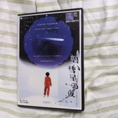 2026年最新】フォックスサインの人気アイテム - メルカリ