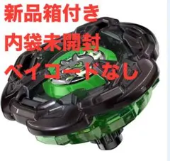 【匿名配送】ベイブレードX　黒　ヘルズチェイン5-60HT　コード無