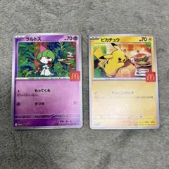 ポケモンカード マクドナルド ラルトス ピカチュウ プロモ - メルカリ