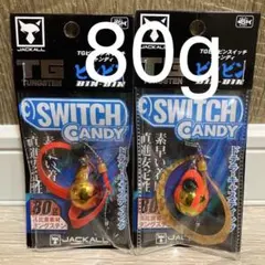 ビンビンスイッチ キャンディ　80g TGタングステン 2個　オレンジ、レッドのサムネイル