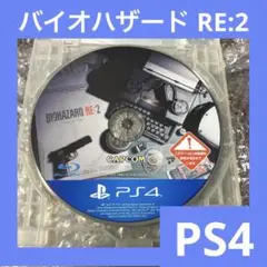 「激安」バイオハザード RE2 ps4