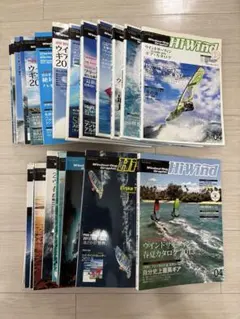 Hi-Wind ウインドサーフィン専門誌 23冊まとめ売り