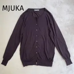 【MJUKA】ミューカ　カーディガン　ブラウンのサムネイル