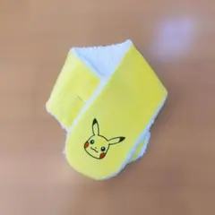 ポケモン　マフラー