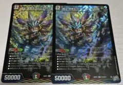 龍樹の落胤 アンデ・ケムダー 2枚セット ノーマル ホロ ヴァンガード