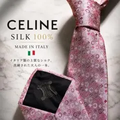 【美品】 CELINE セリーヌ ネクタイ マカダム柄 高級シルク100%のサムネイル