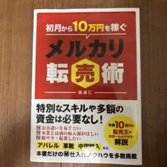 Item thumbnail for item 1eb59382-2a3a-49b1-9c5f-a694c0e04f7e