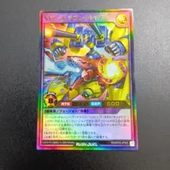 XYZ ドラゴン・キャノン ウルトラレア 遊戯王 ラッシュデュエル - メルカリ