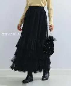 【新品】 Ray BEMAS チュール ティアード ヘム スカート　ビームス