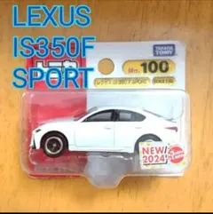 ★★【トミカ100】レクサス IS 350 F SPORT LEXUS白色のサムネイル