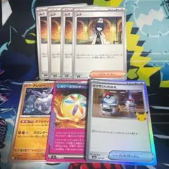 ポケモンカード ムク レガシーエネルギー ポケモンいれかえ 他