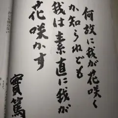 Item thumbnail for item a2866744-81cc-4318-b1eb-0d499cd59c6f