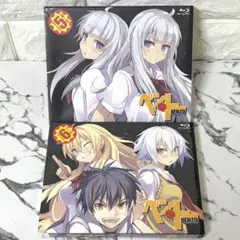 レア✨「BENTO ベン・トー 5.6.巻 [初回生産限定版]」