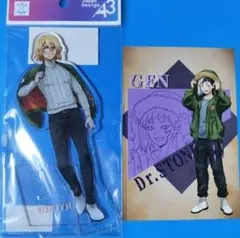 Dr.STONE　スキマストア　フライトジャケット　アクスタ　七海龍水　ゲン