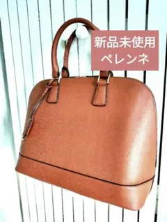 新品未使用 ペレンネ 2way ハンドバッグ ショルダーバッグ キャメル