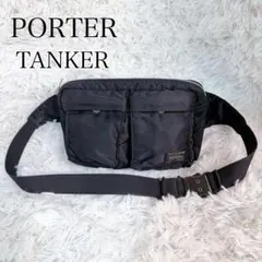 PORTER TANKER ポーター タンカー ウエストバッグ ボディバッグ 黒