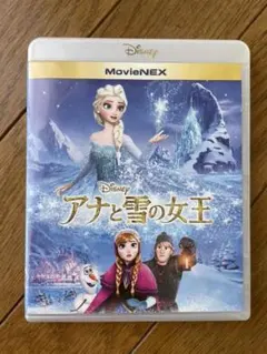 アナと雪の女王 MovieNEX('13米)〈2枚組〉