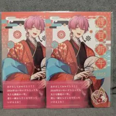 いれいす 2026 年賀状 ポストカード ないこ