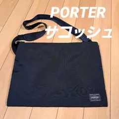PORTER JOIN SACOCHE　ポータージョインサコッシュ