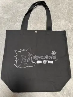 ポケモン Pokémon トートバッグ ゲンガー ゴーストタイプ