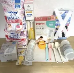 出産準備グッズ　育児グッズ　まとめ売り　ピジョン　電動搾乳機