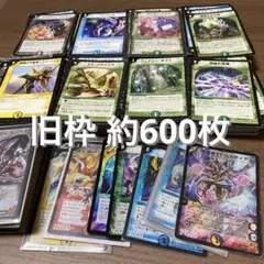 旧枠 デュエルマスターズ