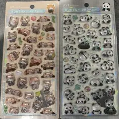 aiさま専用【本日発送】ボンボンドロップシール　動物3枚セット