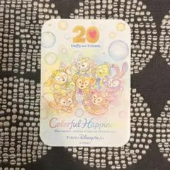 ディズニーシー ダッフィー＆フレンズ20周年 カラフルハピネス シール 非売品