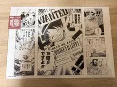ONEPIECE BASE SHOP All PAGES 世界会議 ルフィ