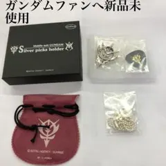 Mobile suit GUNDAMSilver picks holder