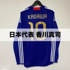 香川真司 日本代表ユニフォーム 10番【Mサイズ】