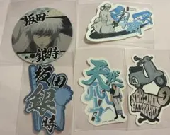 銀魂 坂田銀時 5点セット