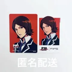 P30th × FiFS ペルソナ　フォト風カード　ペルソナ2 周防達哉 ペルソナ2 周防達哉 購入特典 オリジナルカード FiFS展 イラスト展