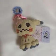 ポケモンセンター ポケモン マスコットDon't Attack Me ミミッキュ