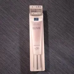 エリクシール デーケアレボリューション ブライトニング +ba 日中用乳液