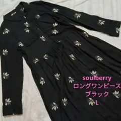 soulberry ソウルベリー　花　刺繍　ロングワンピース　ブラック Lのサムネイル