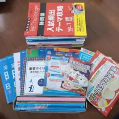 2025年最新】参考書まとめ売りの人気アイテム - メルカリ