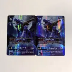 デジモンカード ウォーグレイモン、メタルガルルモン 各パラレルセット