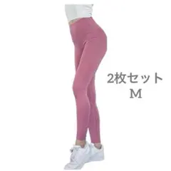 ✨️2枚セット✨️ ヨガ トレーニング ジム トレーニングウェア 吸水速乾 M