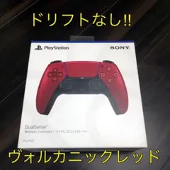 PS5コントローラーDualSense (箱・袋・説明書付き)