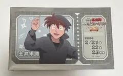 ぼ*る様 忍たま乱太郎 土井半助