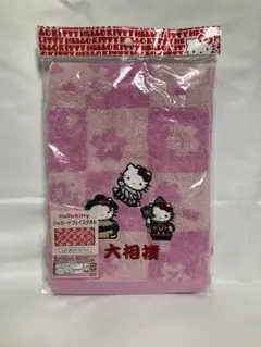 ハローキティ ジャガードフェイスタオル　大相撲
